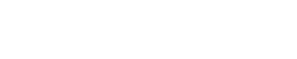 廣州除甲醛公司
